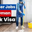 Cleaner Jobs in Oman 2025