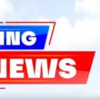 Nigerian AirForce Recruitment 2025