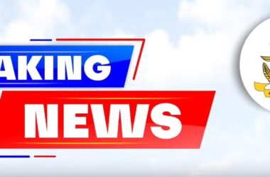 Nigerian AirForce Recruitment 2025